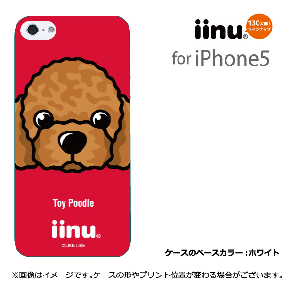 iinu-手機殼2