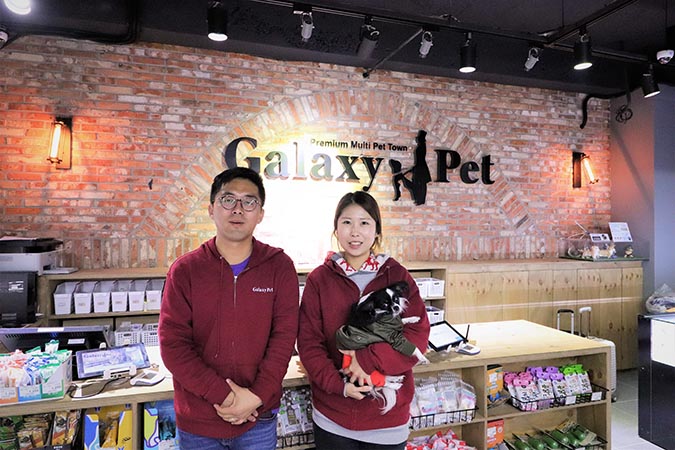 galaxy-pet-1