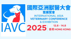 國際亞洲獸醫大會暨展覽會2025蓄勢待發：亞洲領航獸醫大會今夏相約香港 8月12-14日在亞洲國際博覽館盛大舉辦